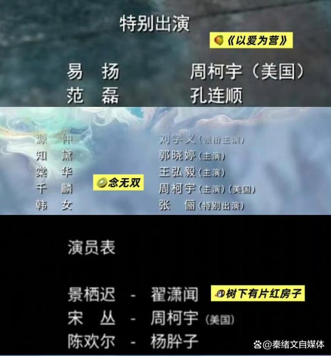 周柯宇方回应国籍