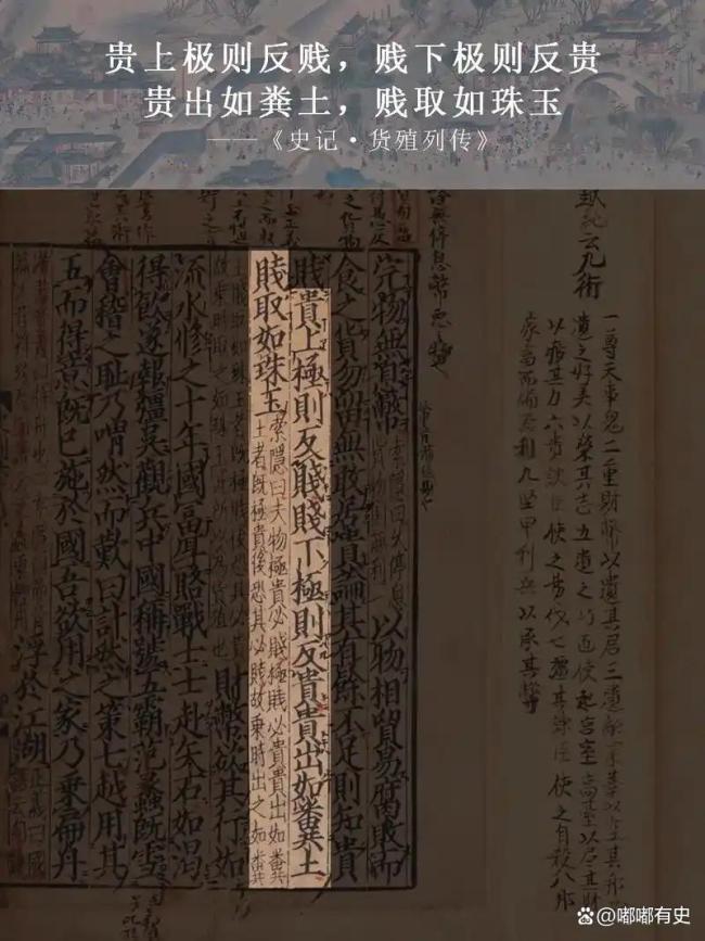 《大生意人》踏实叙事赢得人心 资本异化的人心悲剧