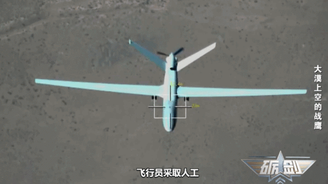 发现即摧毁!察打一体无人机实训画面公布