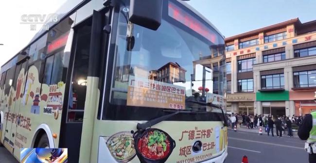 安徽“广德三件套”为啥这么火 美食带火小城