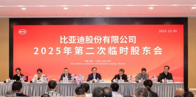 王传福：将有重磅技术发布