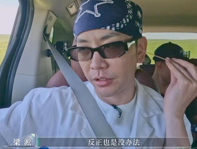 papi说何美延梁淞的婚姻好拥挤 娱乐圈“奇葩”夫妻引热议