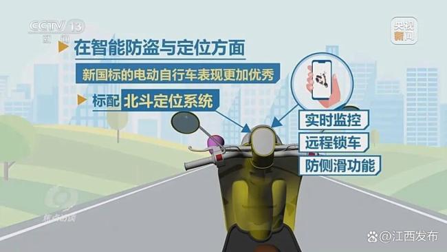 騎手稱新國標(biāo)電動車影響送外賣 安全與效率矛盾凸顯