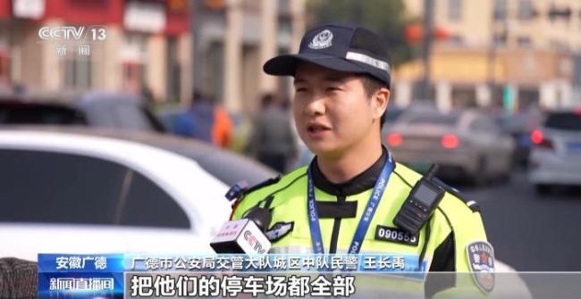 安徽“广德三件套”为啥这么火 美食带火小城