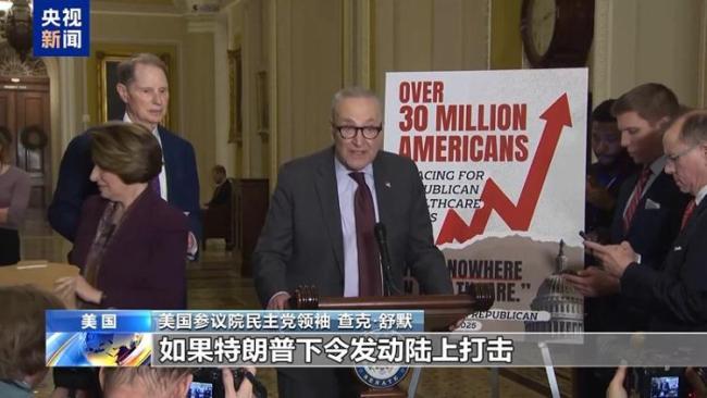 箭在弦上的美国会对委内瑞拉动武吗 全球关注局势演变