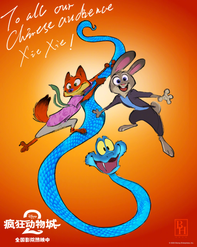 瘋狂動物城2導(dǎo)演感謝中國觀眾 票房創(chuàng)佳績