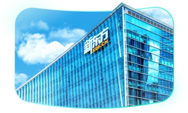 员工响应俞敏洪号召吐槽加班困境 全员信曝光引风波