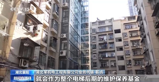 出資減負+流程瘦身 老舊小區加裝電梯不再難