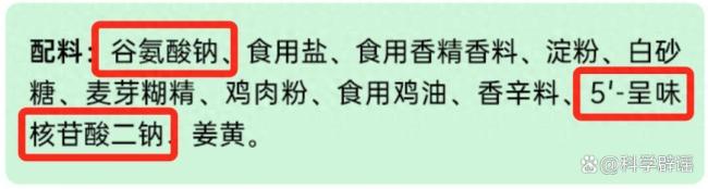 呈味核苷酸二钠是痛风“元凶”？