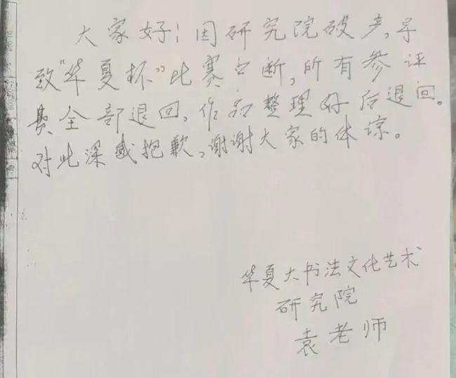 张吉惟等5人成全网最忙五人组 名字频现多领域名单