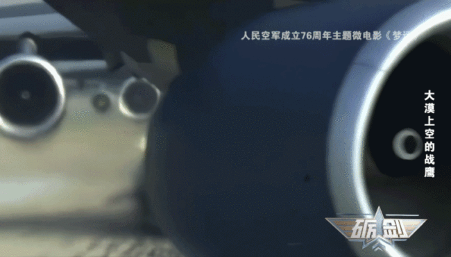 空军新“三剑客”亮相！专家详解攻击-11硬核实力