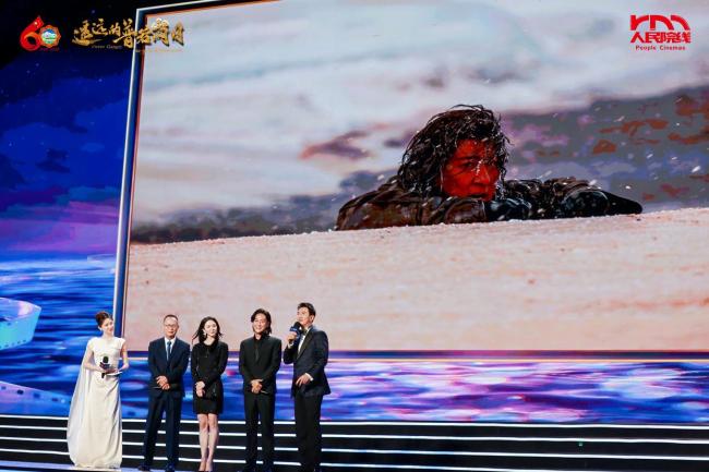 遥远的普若岗日定档 雪域高原的史诗之作