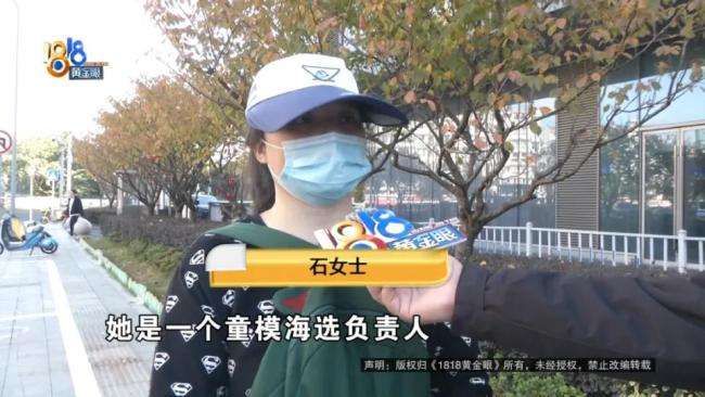 妈妈为孩子花15800丈夫离职 家庭经济突变引发退款请求