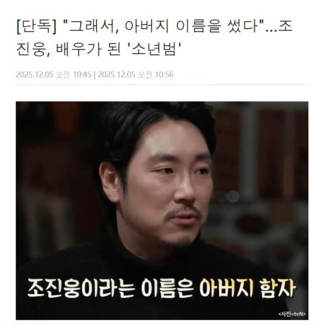 D社曝赵震雄曾是少年犯