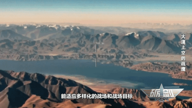 发现即摧毁!察打一体无人机实训画面公布