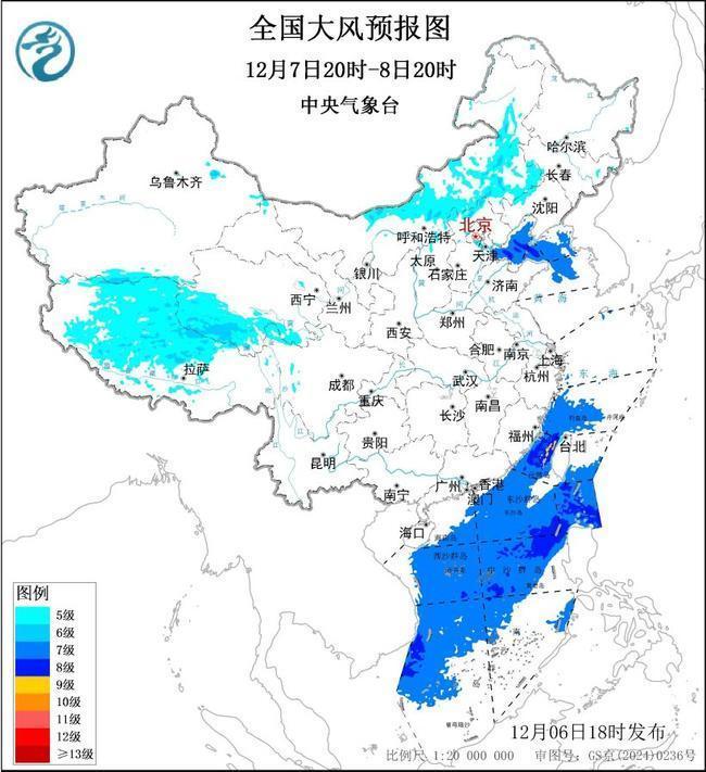 京津冀等11省区市阵风可达7至9级 大风蓝色预警发布