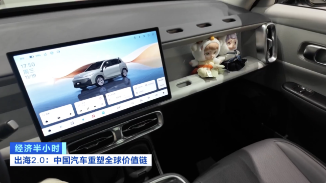 蝉联全球第一！中国汽车重塑全球价值链