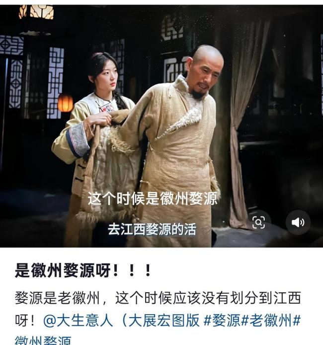 《大生意人》台词被指出现明显错误
