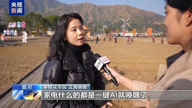 2025你的消费习惯“更新”了吗 新场景激发新活力