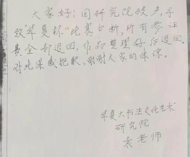 全網(wǎng)最忙五人組何以通過層層審核 虛假名單引發(fā)公信力危機