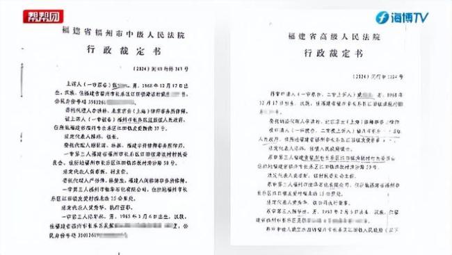 镇政府让企业捐200万换正常经营 围堵与调解困局