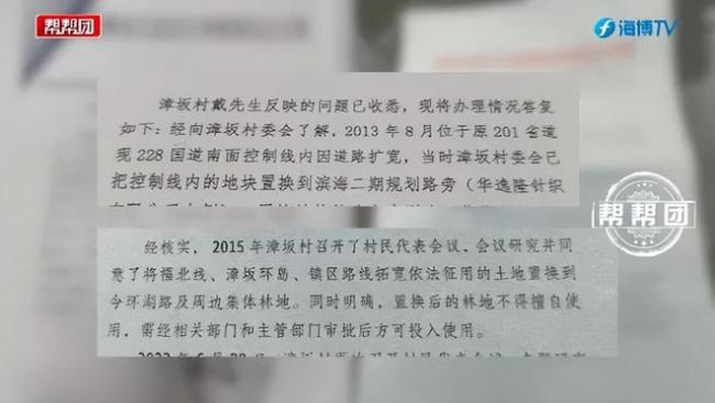 镇政府让企业捐200万换正常经营 围堵与调解困局