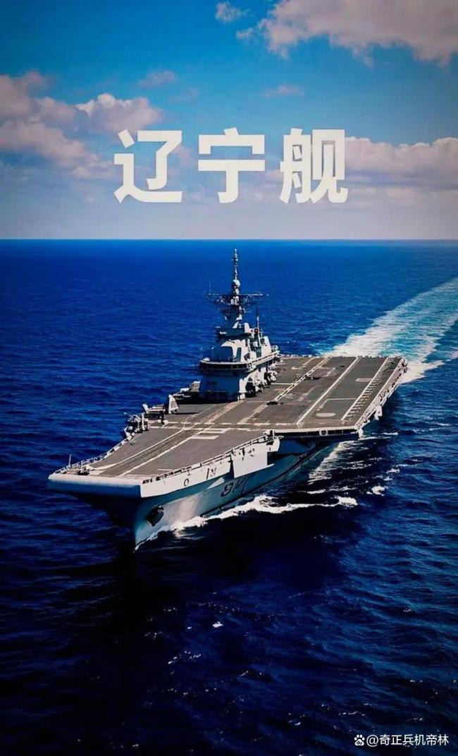 东海舰队为何仍没有航母 战略布局解析