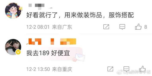 胖東來1克拉戒指賣169元 性價比拉滿引發(fā)搶購熱潮