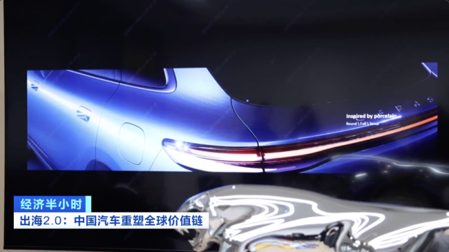 蝉联全球第一!中国汽车重塑全球价值链