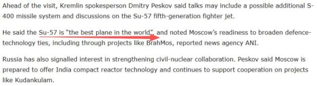 印度为何能吸引普京到访 高规格接待背后的深意