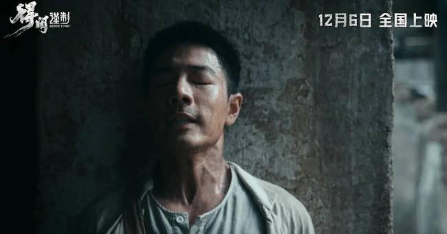 《得闲谨制》:前所未见的抗日电影 平民视角下的抗战史诗