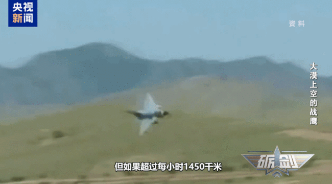 與“死神”掰手腕20秒 他飛出了殲-10的6項紀錄