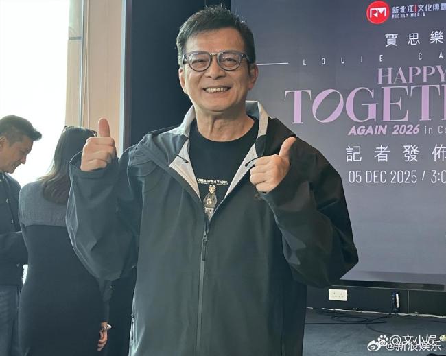 黄日华退出娱乐圈 告别幕前生涯