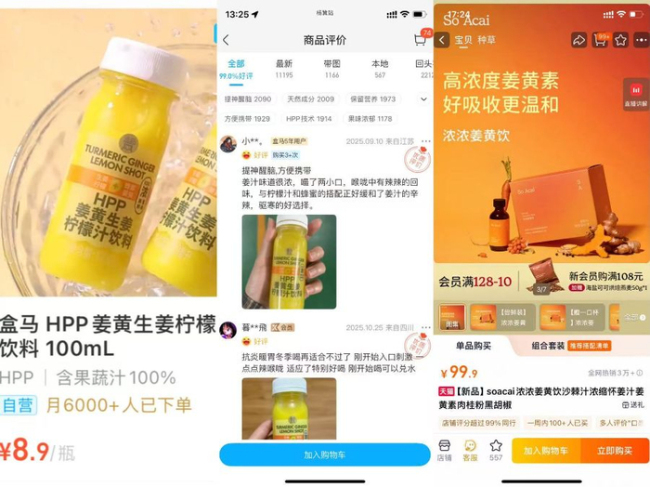 8.9元抗炎神飲被年輕人搶斷貨 續(xù)命新寵