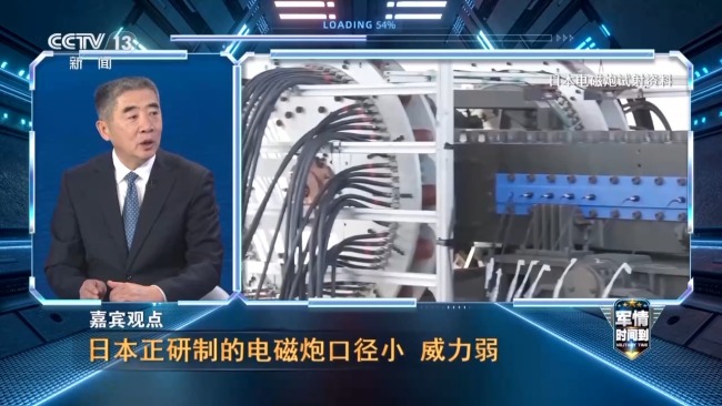 日本電磁炮妄圖擊沉中國航母?軍事專家解讀