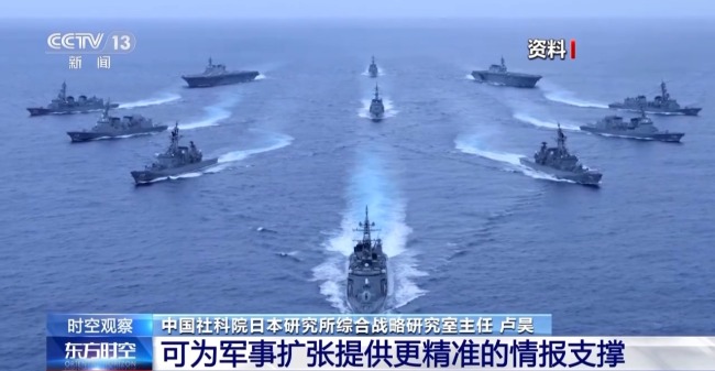 日本為何要成立國家情報局？會帶來哪些影響？