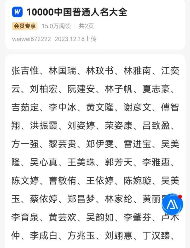 “最忙五人组”不能忙完就算了 公示程序何以荒唐至此
