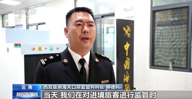 女子褲子內(nèi)藏2斤多活蟲入境 人體夾藏違禁品被查