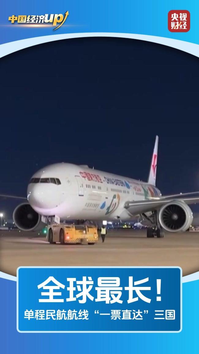 三项世界级成就见证中国实力 硬核中国再添高光时刻