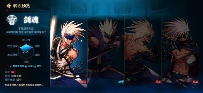 DNF嘉年华 转职书爆料引期待