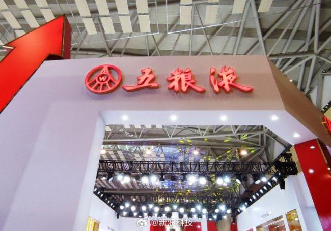 五糧液回應(yīng)降價(jià)傳聞