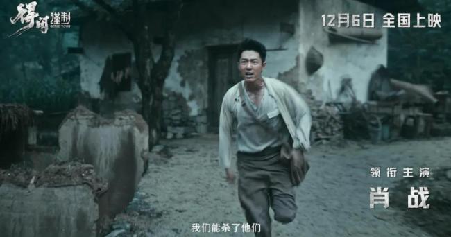 《得閑謹(jǐn)制》：“國劇門臉”沒掉鏈子 正午陽光首映亮眼