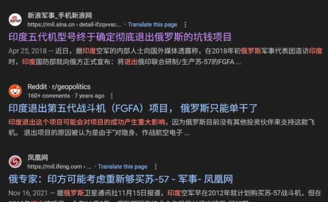 博主：印买苏-57或F-35中国都无所谓 五代机选择难题
