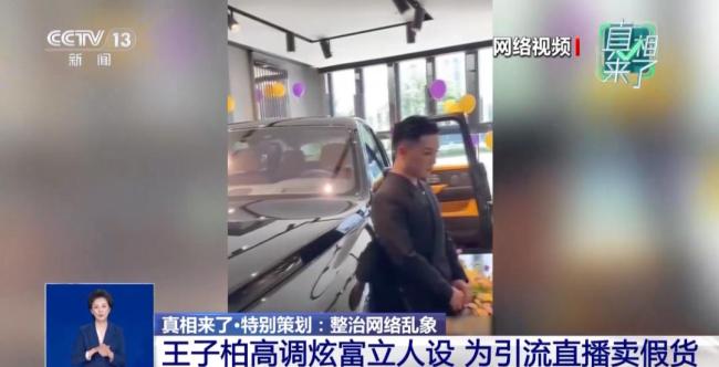 劣迹网红复出乱象 平台监管需加码