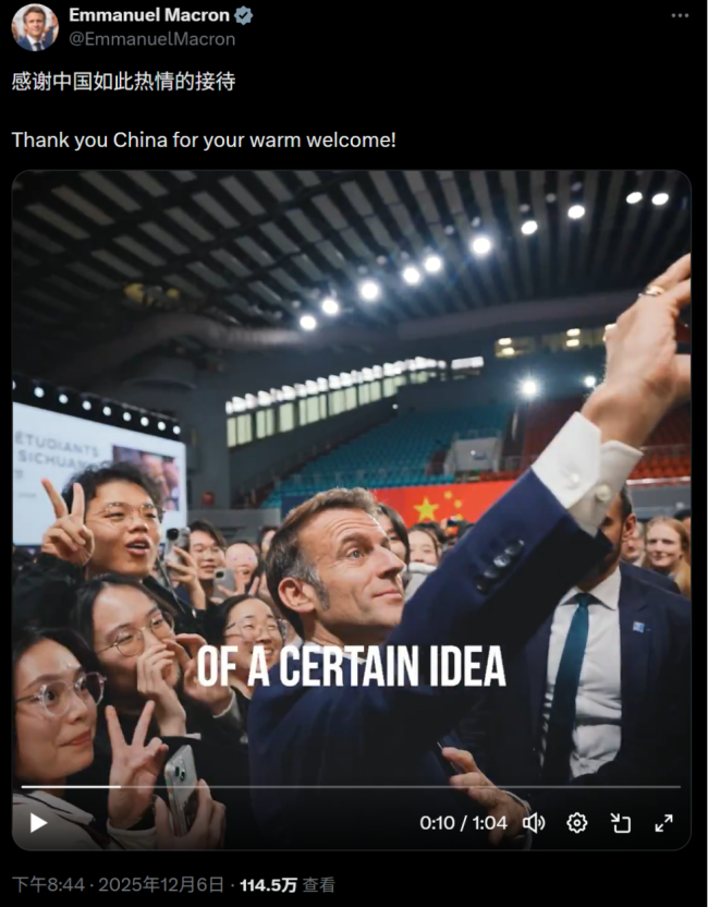 马克龙用中文发帖感谢中国