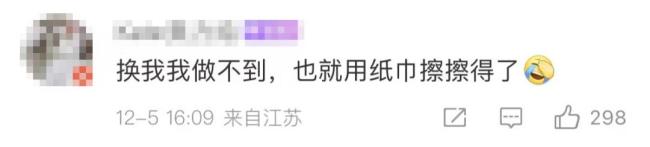 全網(wǎng)尋找的用圍巾擦地女乘客找到了 暖心舉動(dòng)獲點(diǎn)贊