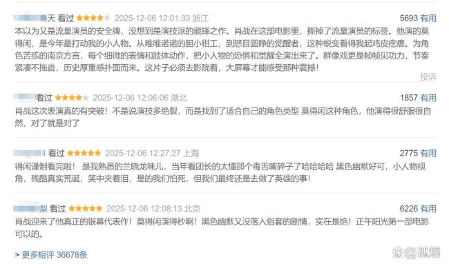 得閑謹(jǐn)制業(yè)內(nèi)口碑 頂尖班底打造精品