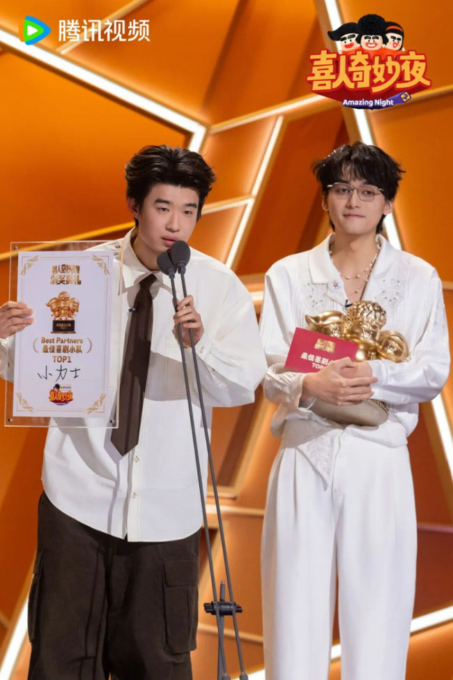 “小力士”登顶《喜夜2》