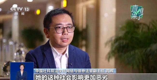 郭美美出狱后炫富博眼球账号被关 劣迹网红再封禁