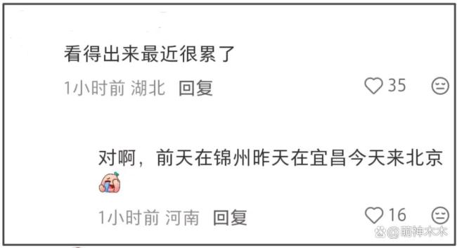 肖战哭了 路演现场感动落泪